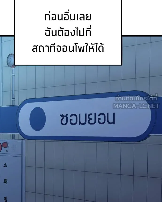 หน้า 197