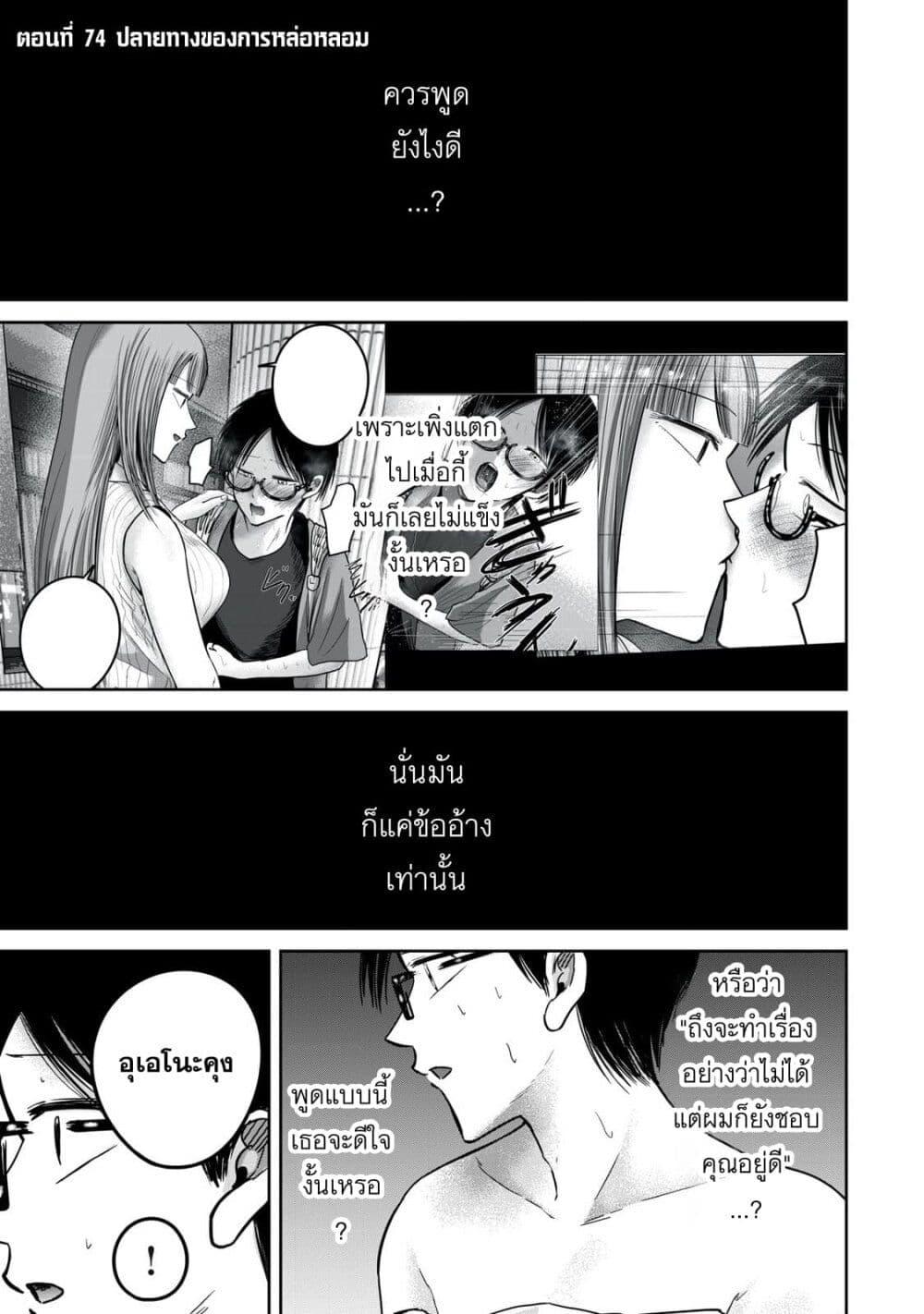 หน้า 1