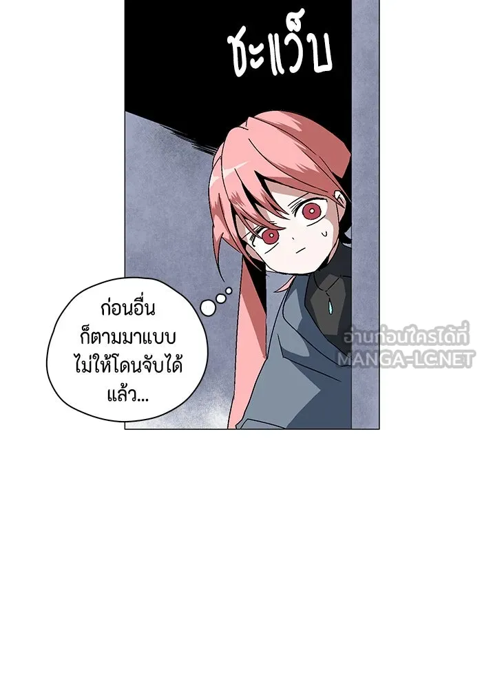 หน้า 207
