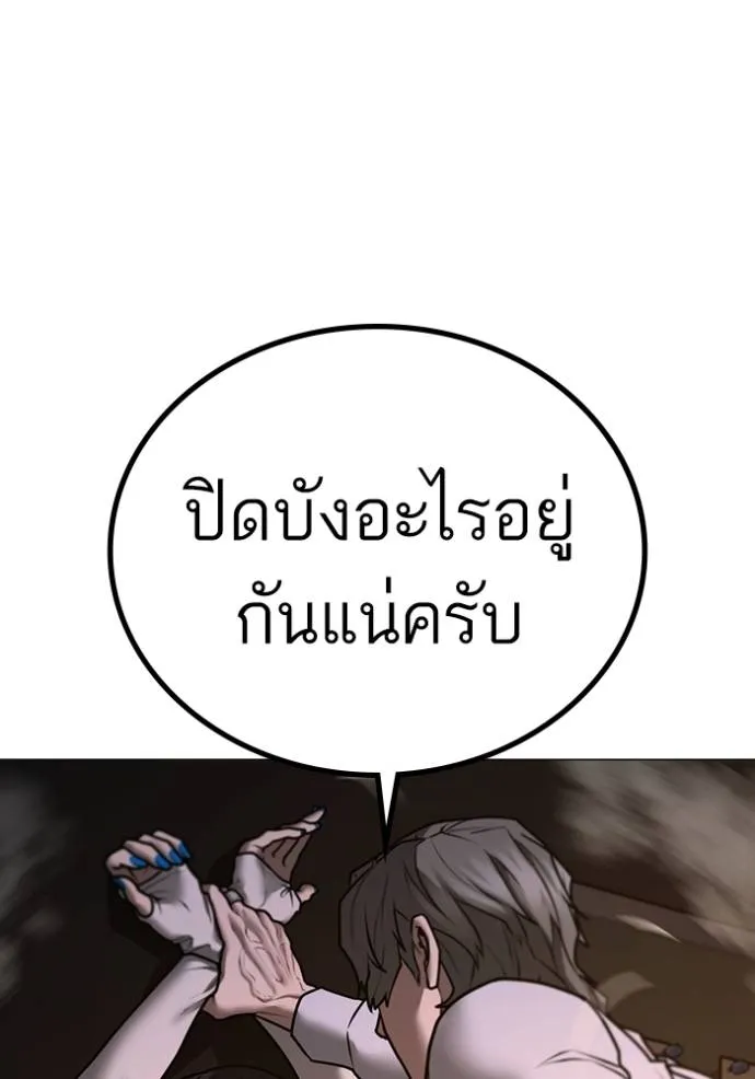หน้า 94