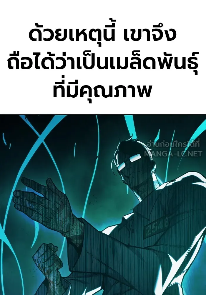 หน้า 150