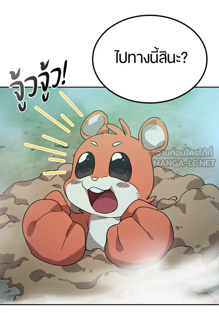 หน้า 93