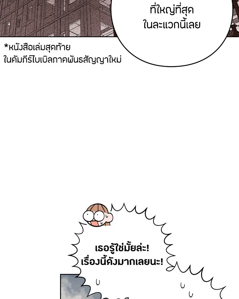 หน้า 112