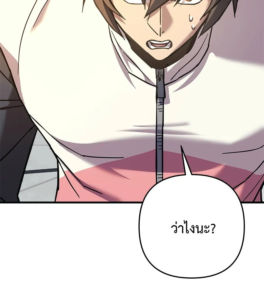 หน้า 143