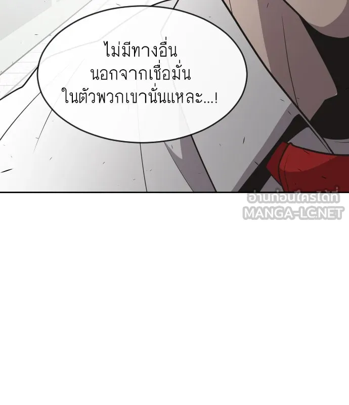 หน้า 99