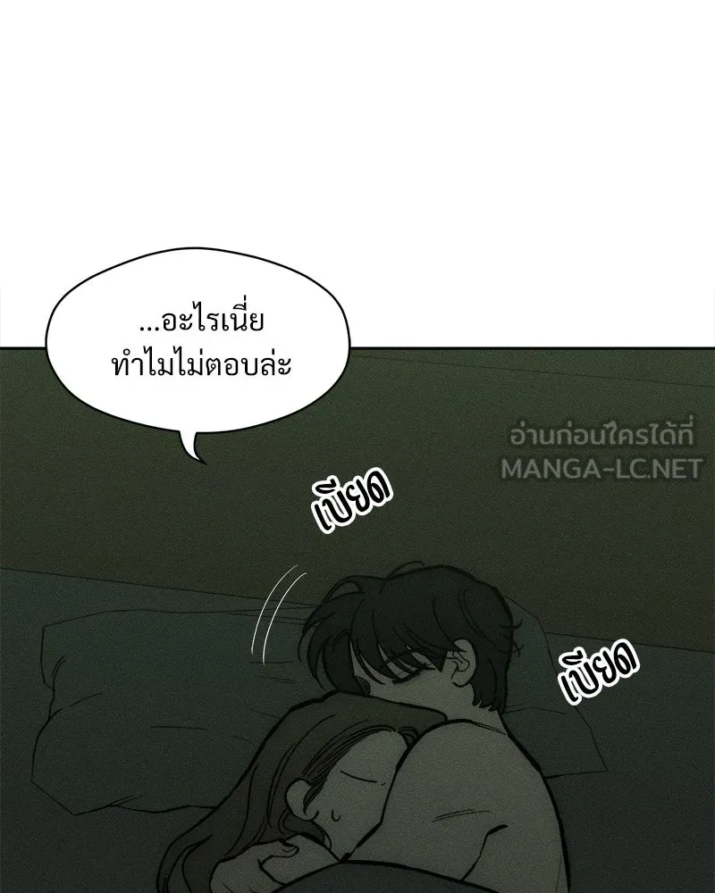 หน้า 93