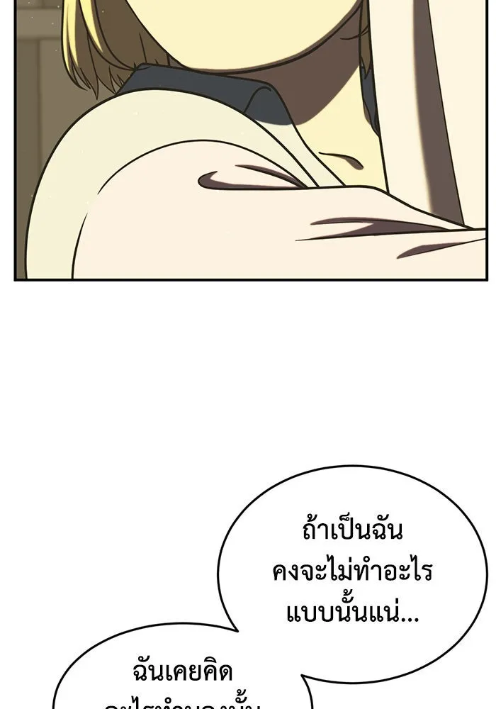 หน้า 119