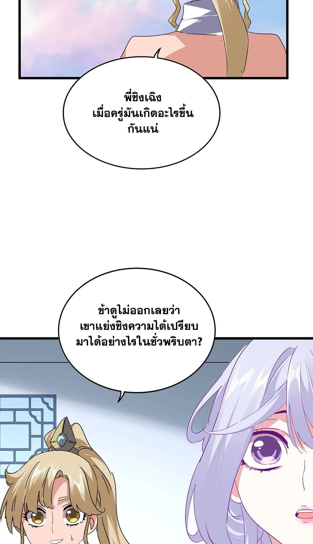 หน้า 38
