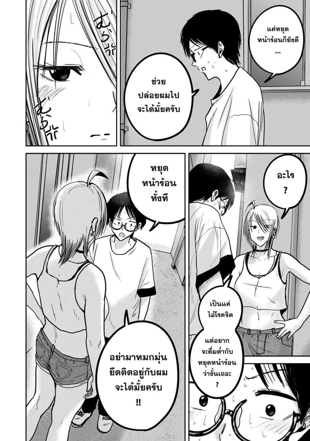 หน้า 14