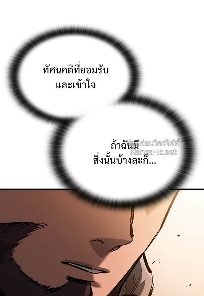 หน้า 138