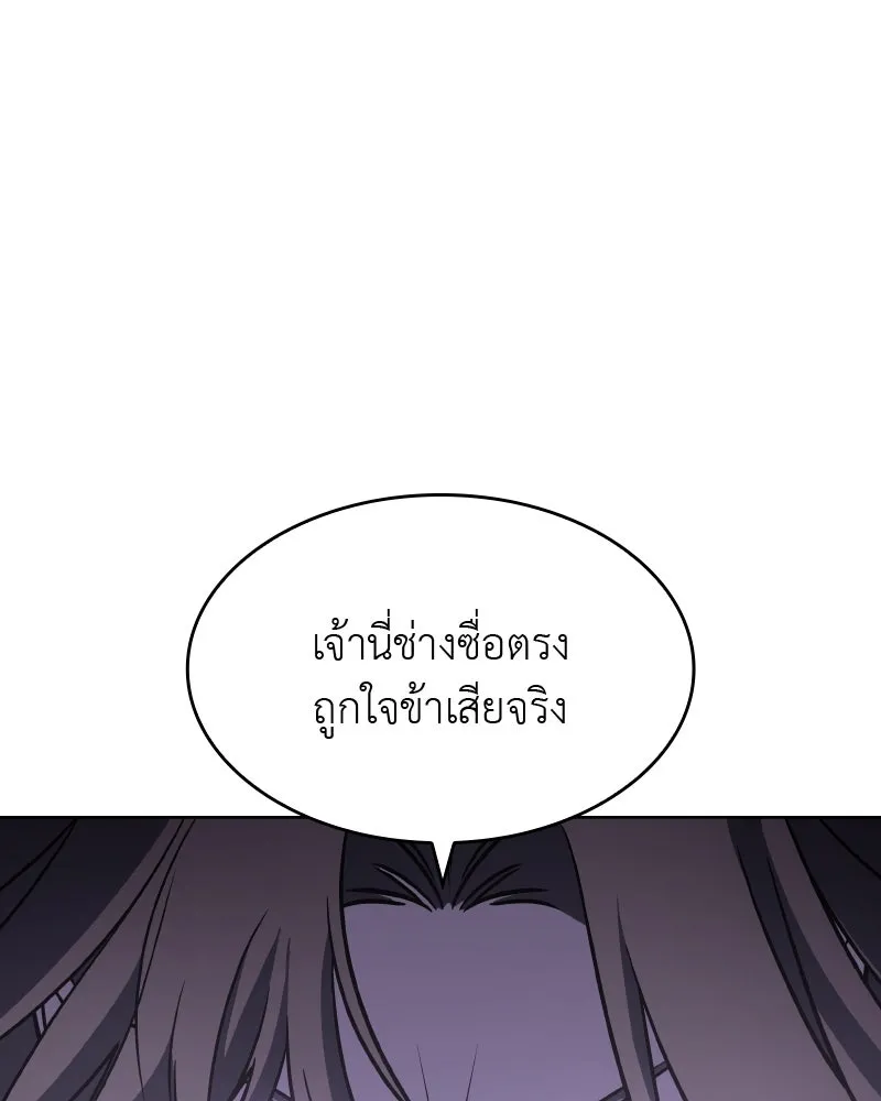 หน้า 179