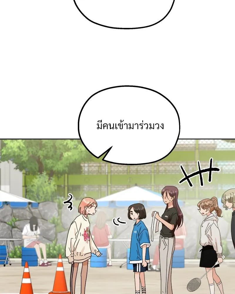 หน้า 112