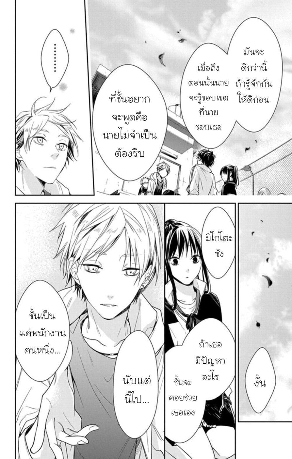 หน้า 14