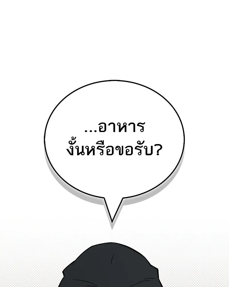หน้า 166