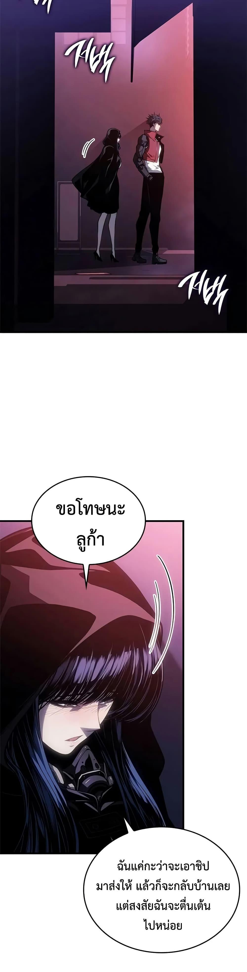 หน้า 37