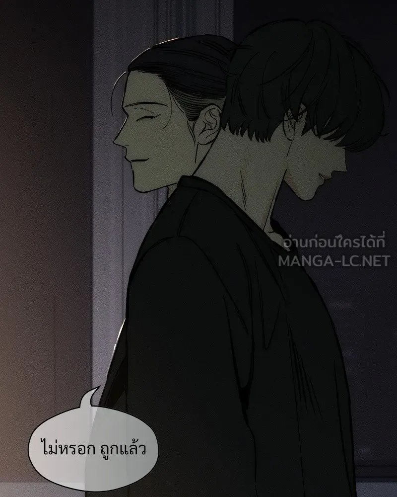 หน้า 75