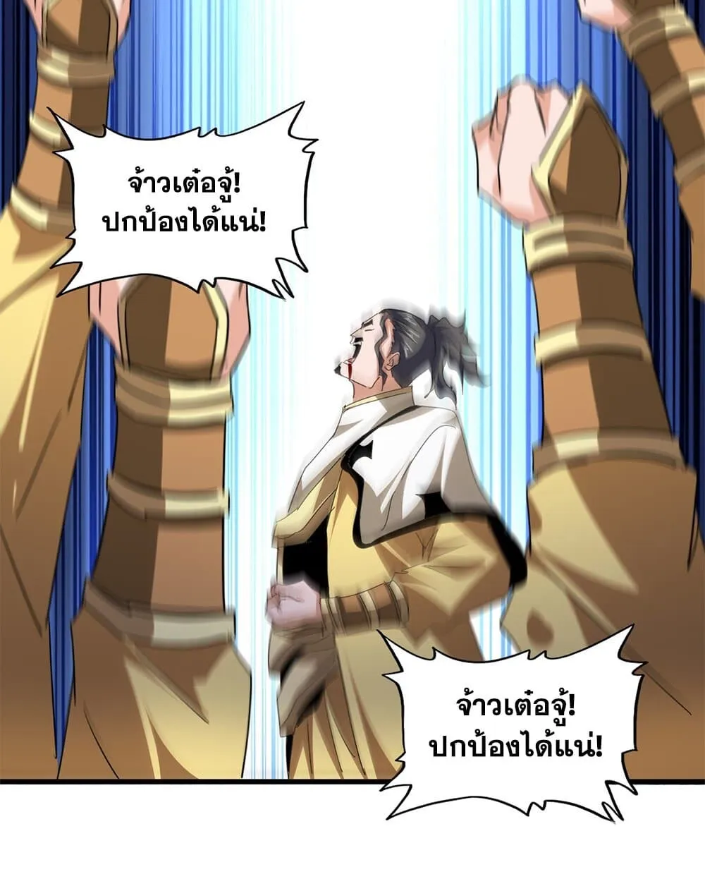 หน้า 31
