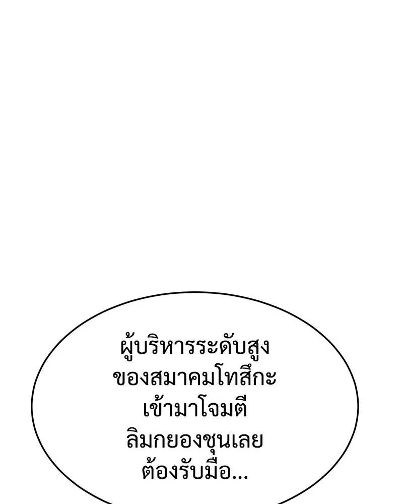 หน้า 188