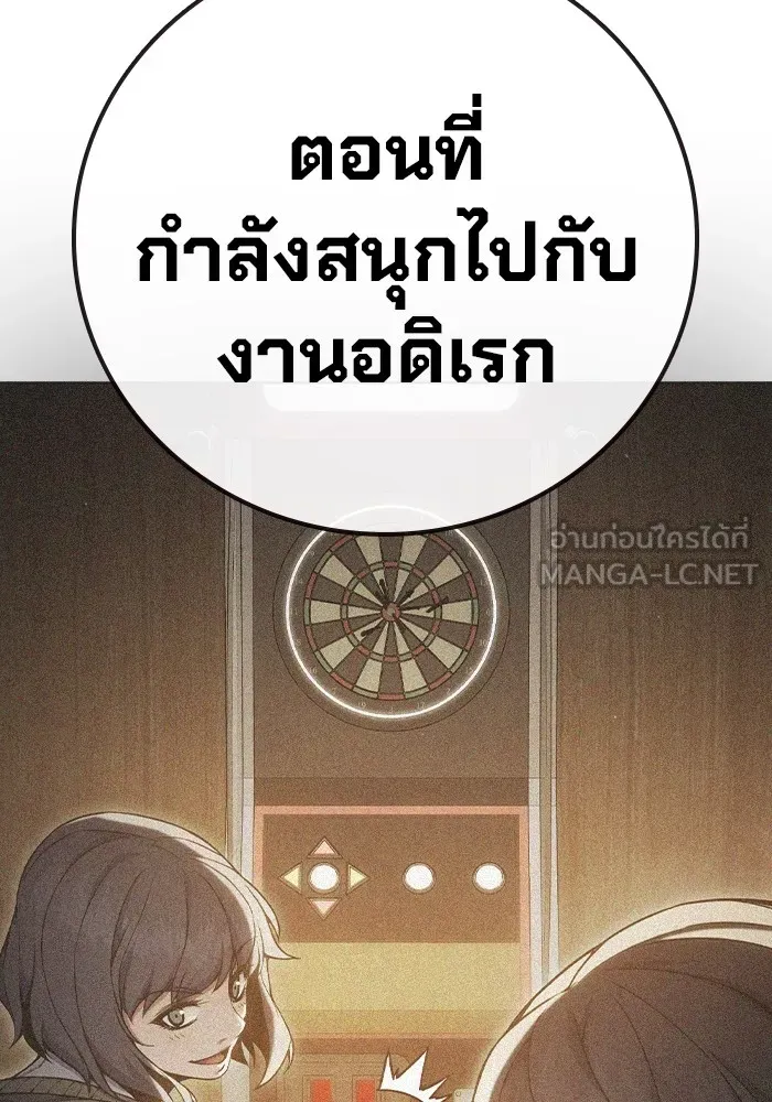 หน้า 99