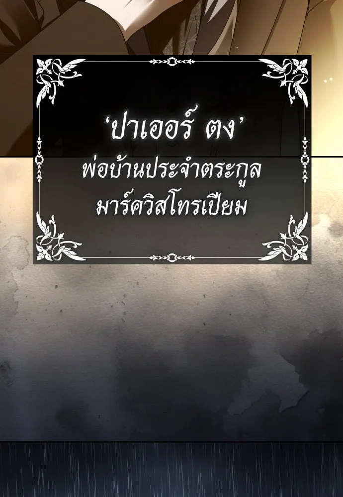 หน้า 125