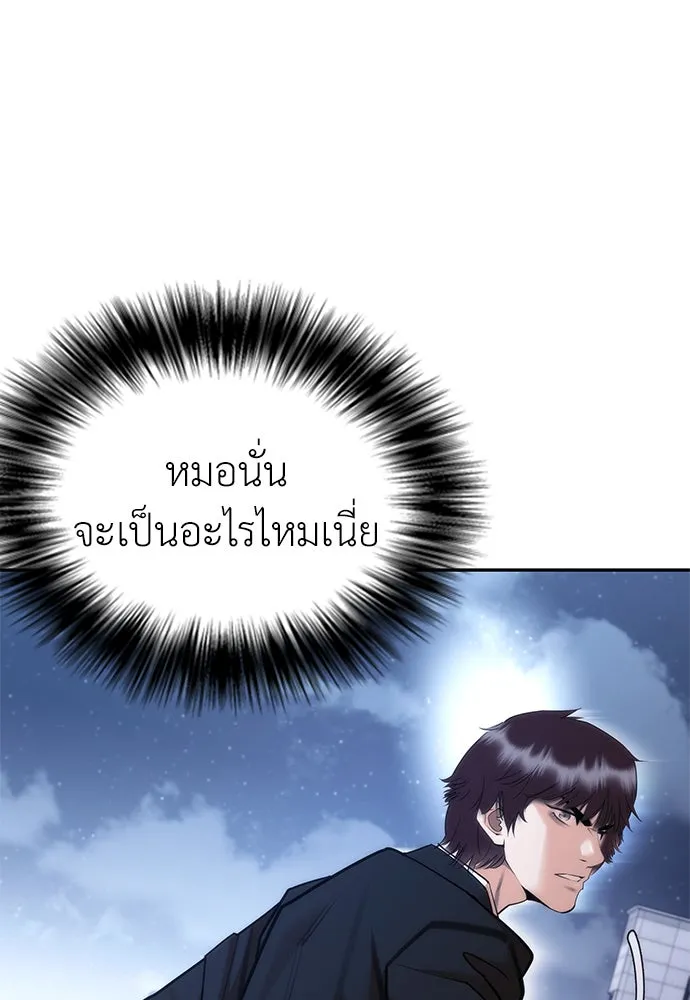 หน้า 167