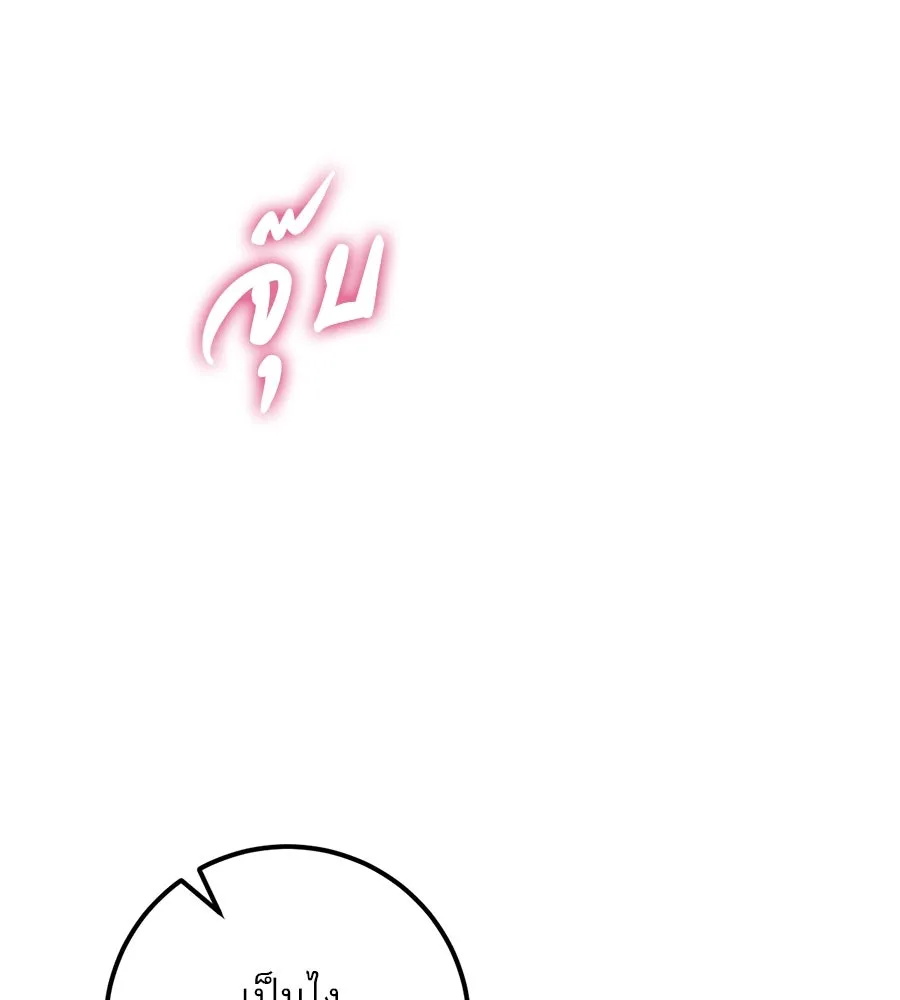 หน้า 110