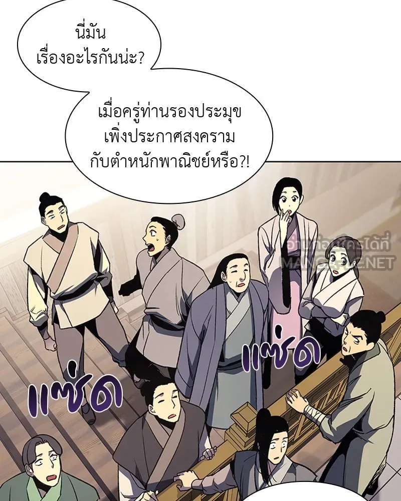 หน้า 123