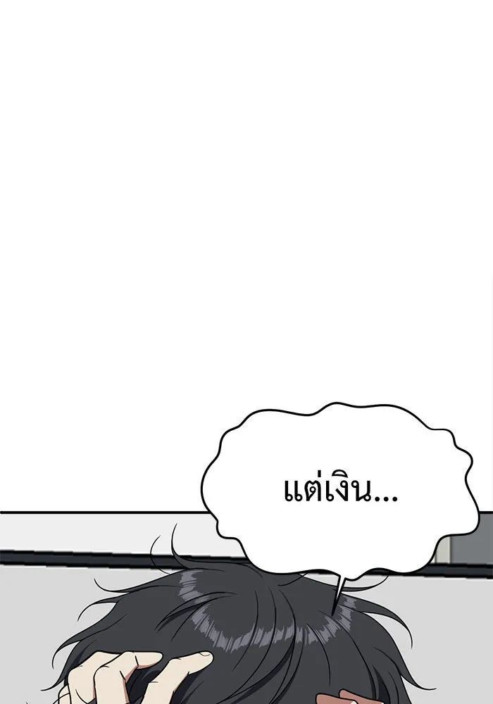 หน้า 145