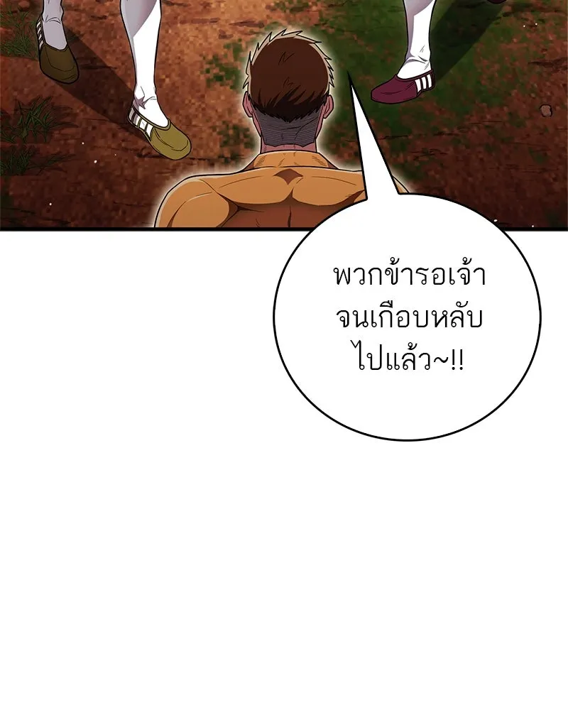 หน้า 167