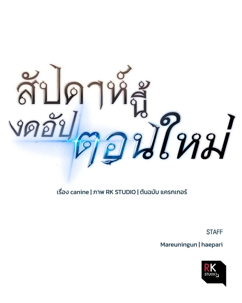 หน้า 128