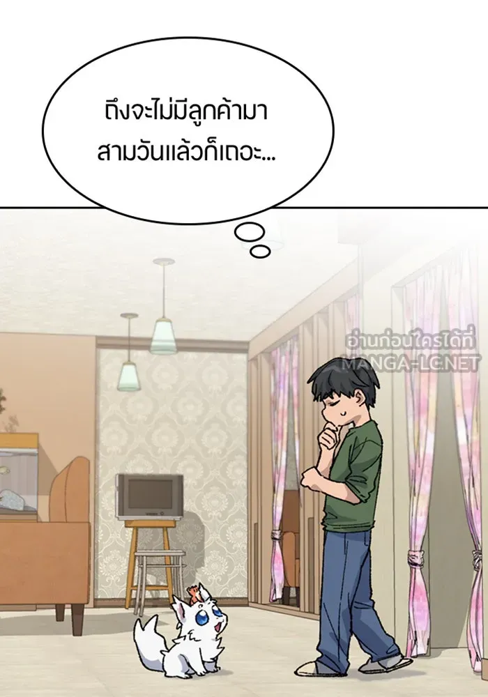 หน้า 69