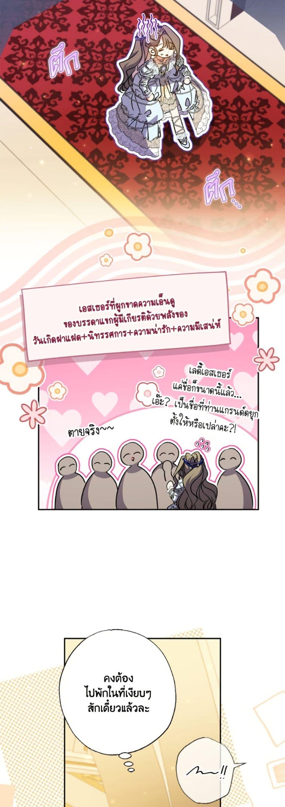 หน้า 48