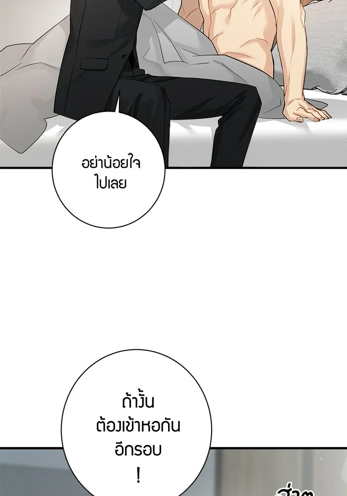 หน้า 68