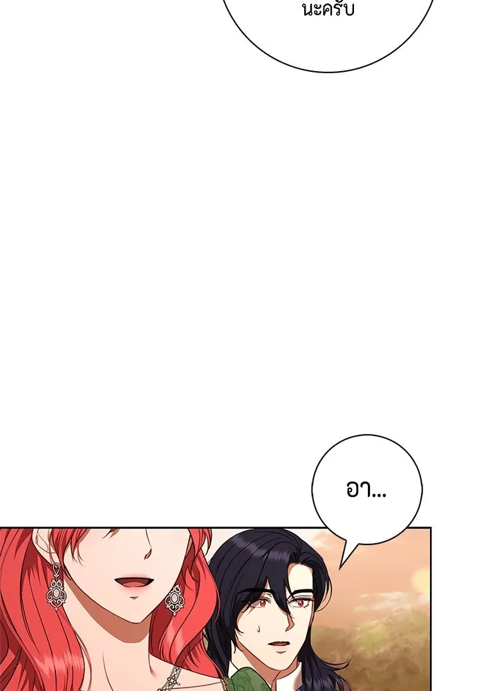 หน้า 104