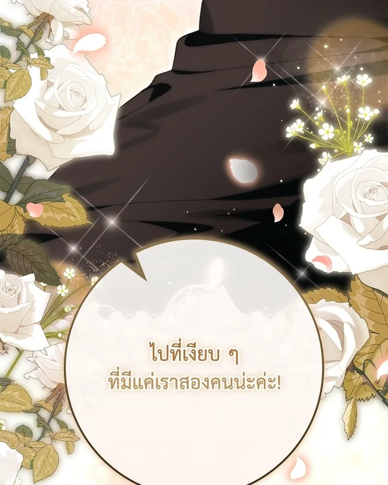 หน้า 142