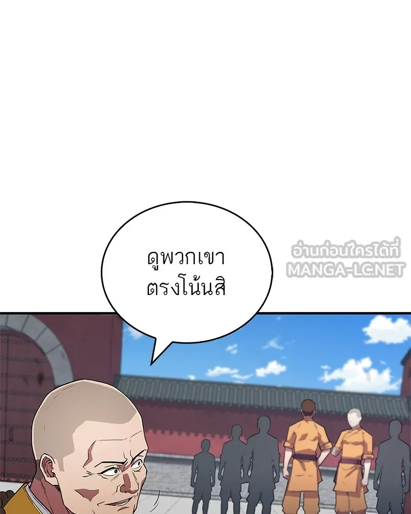 หน้า 147