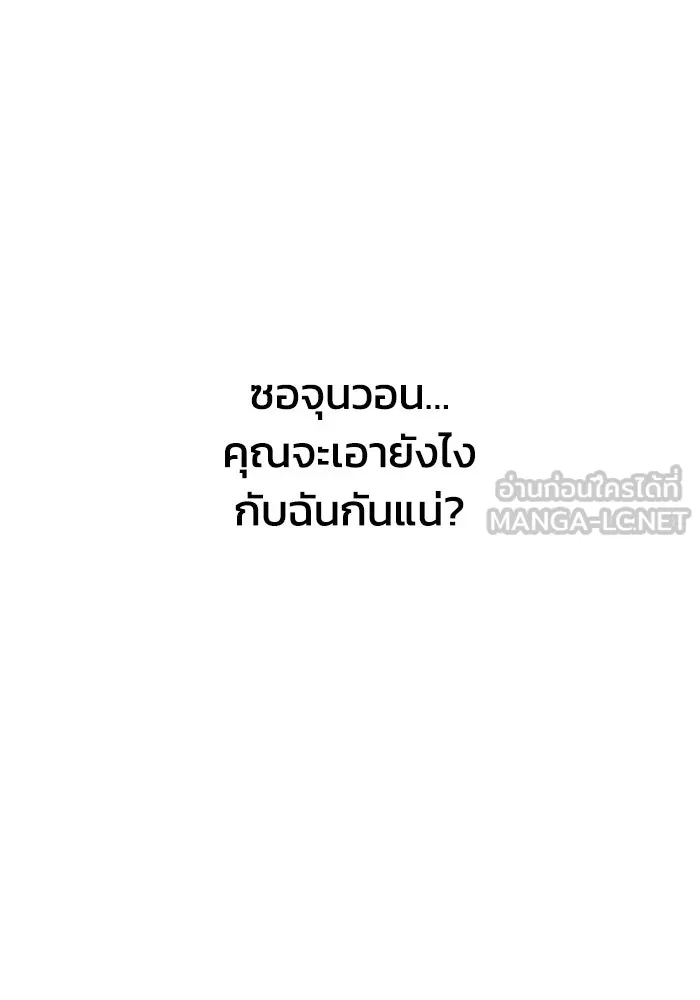 หน้า 90