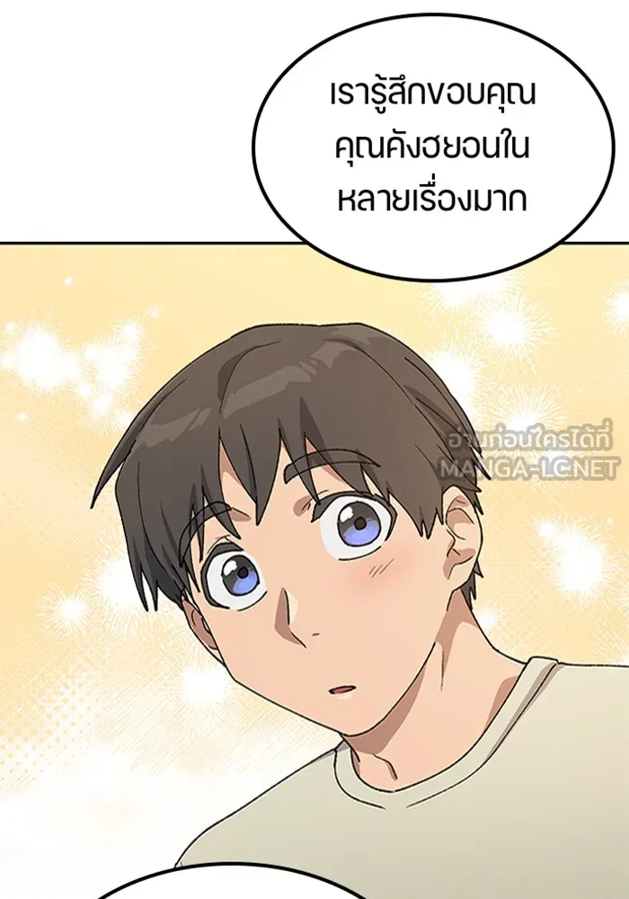 หน้า 108
