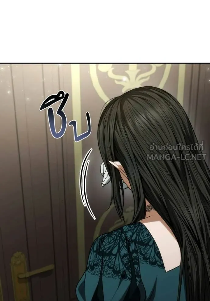 หน้า 143