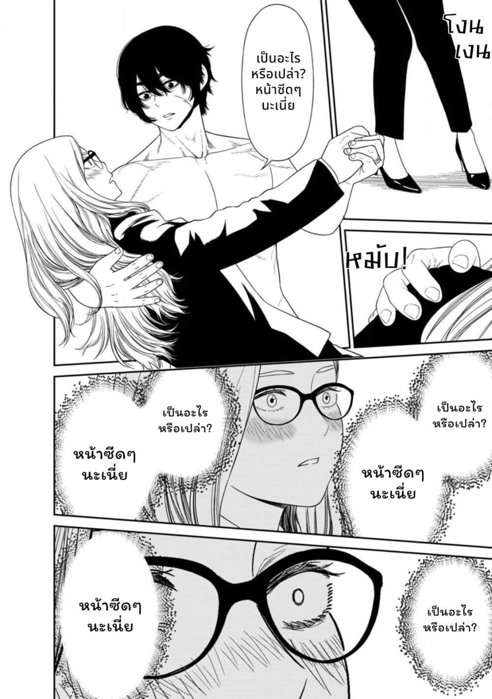 หน้า 26