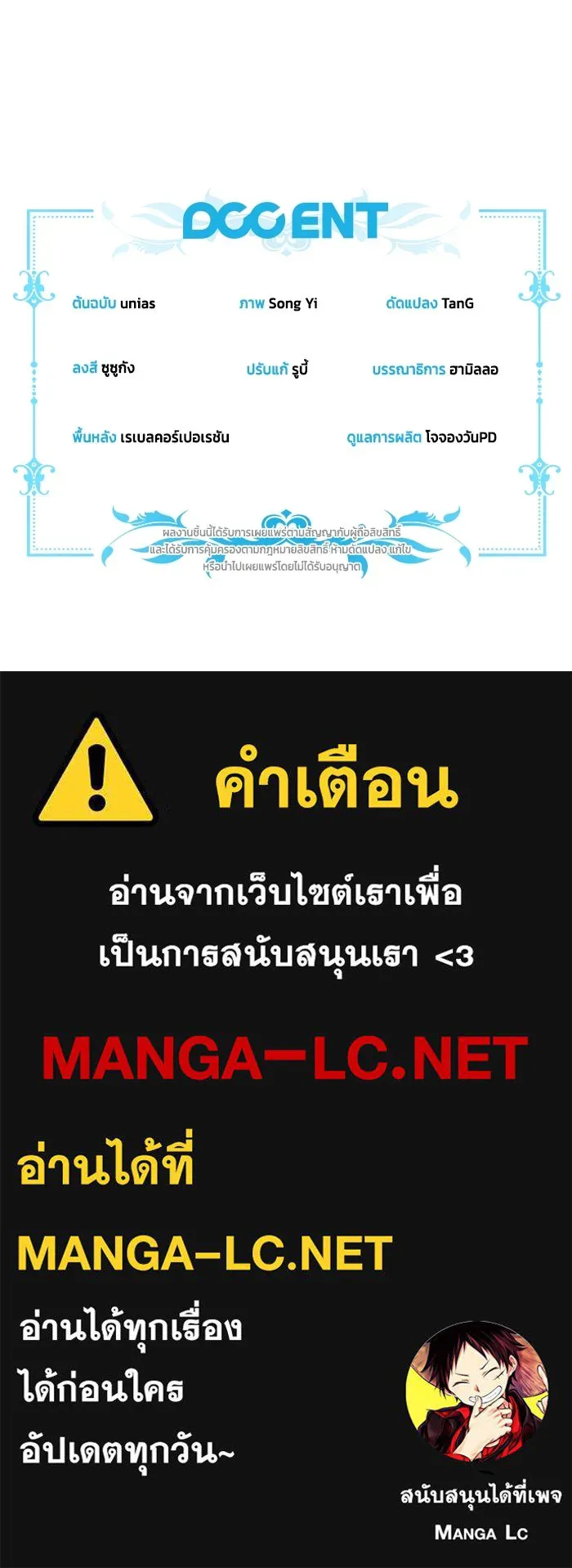 หน้า 123