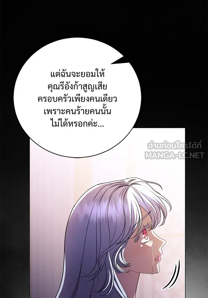 หน้า 102