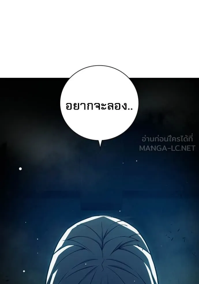 หน้า 154