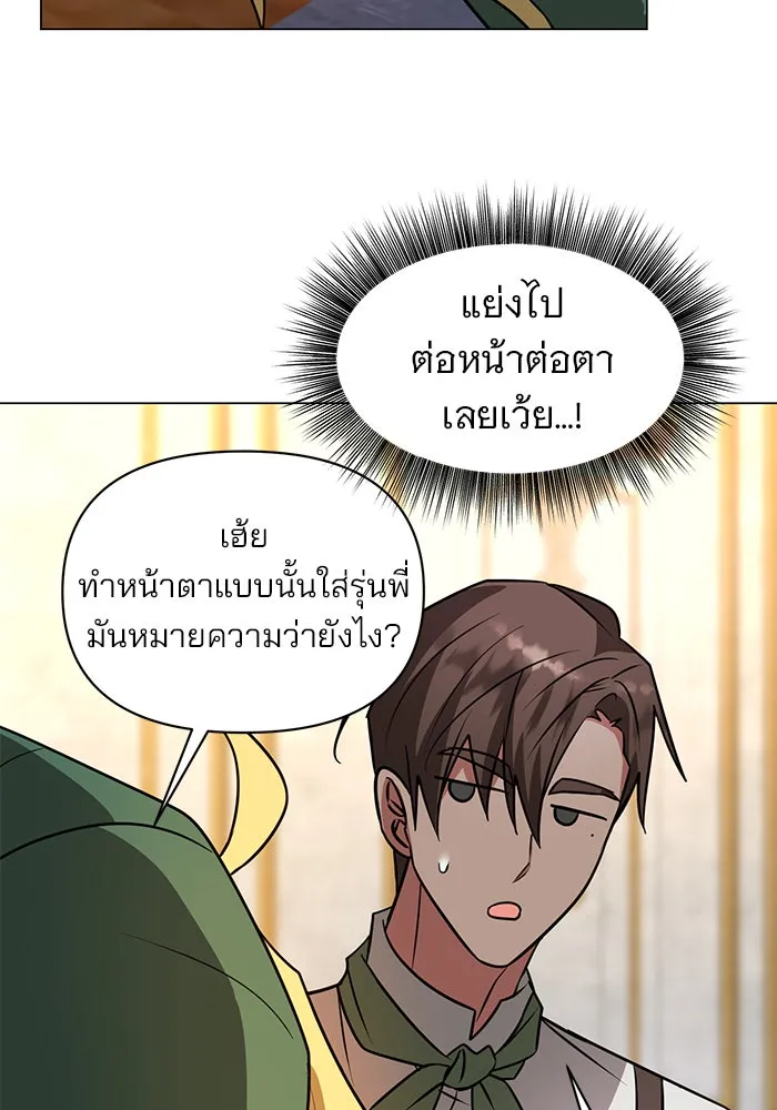 หน้า 80