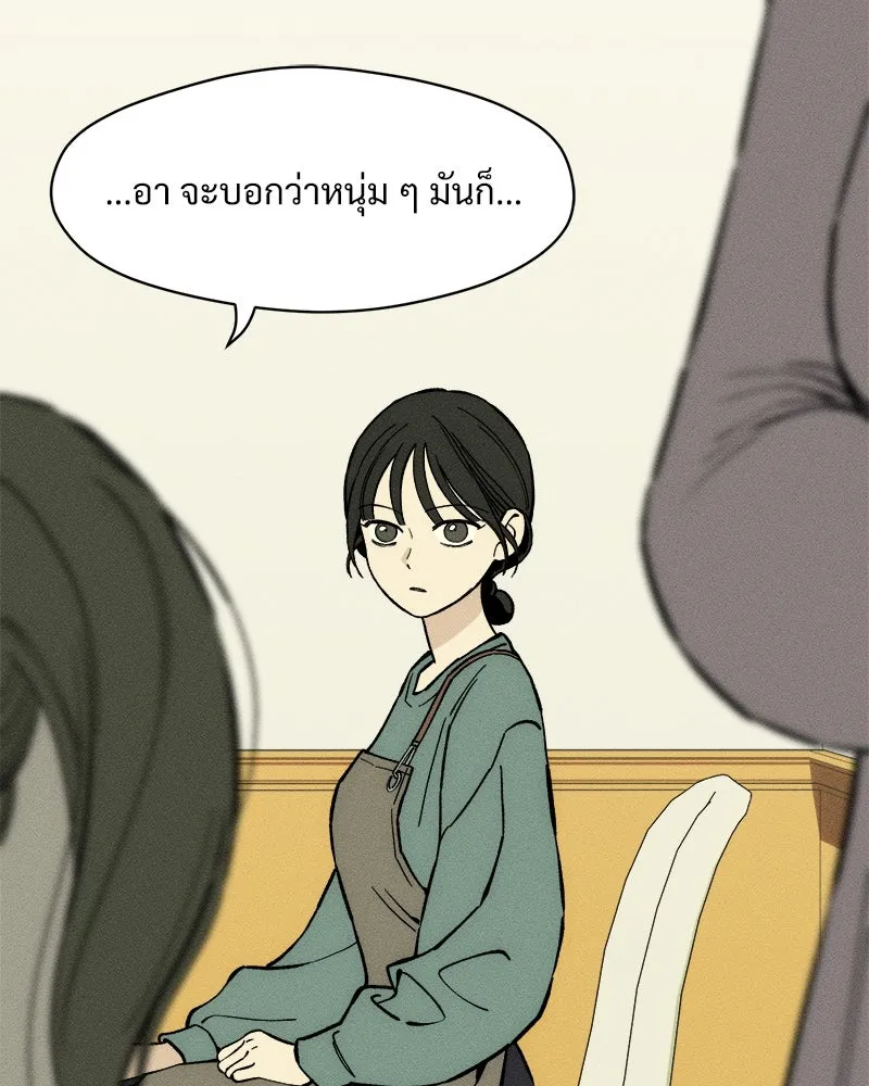 หน้า 119