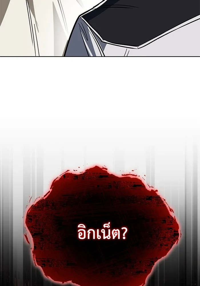 หน้า 208