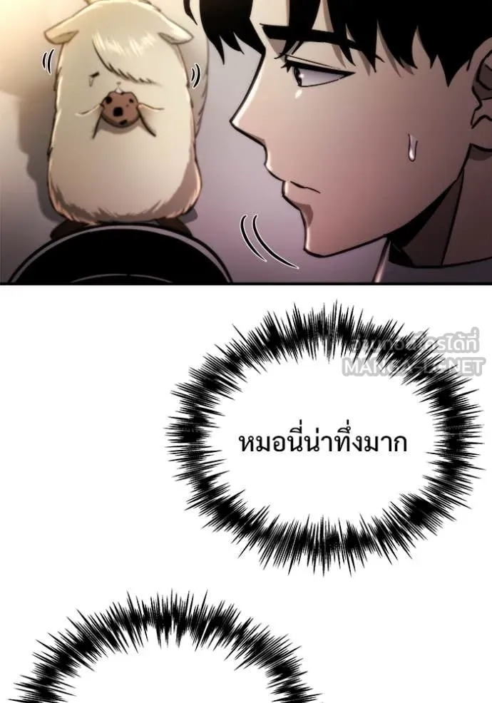 หน้า 93