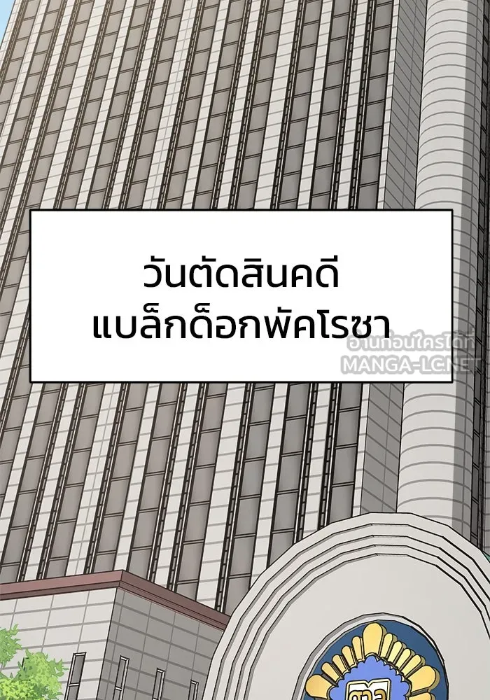 หน้า 108