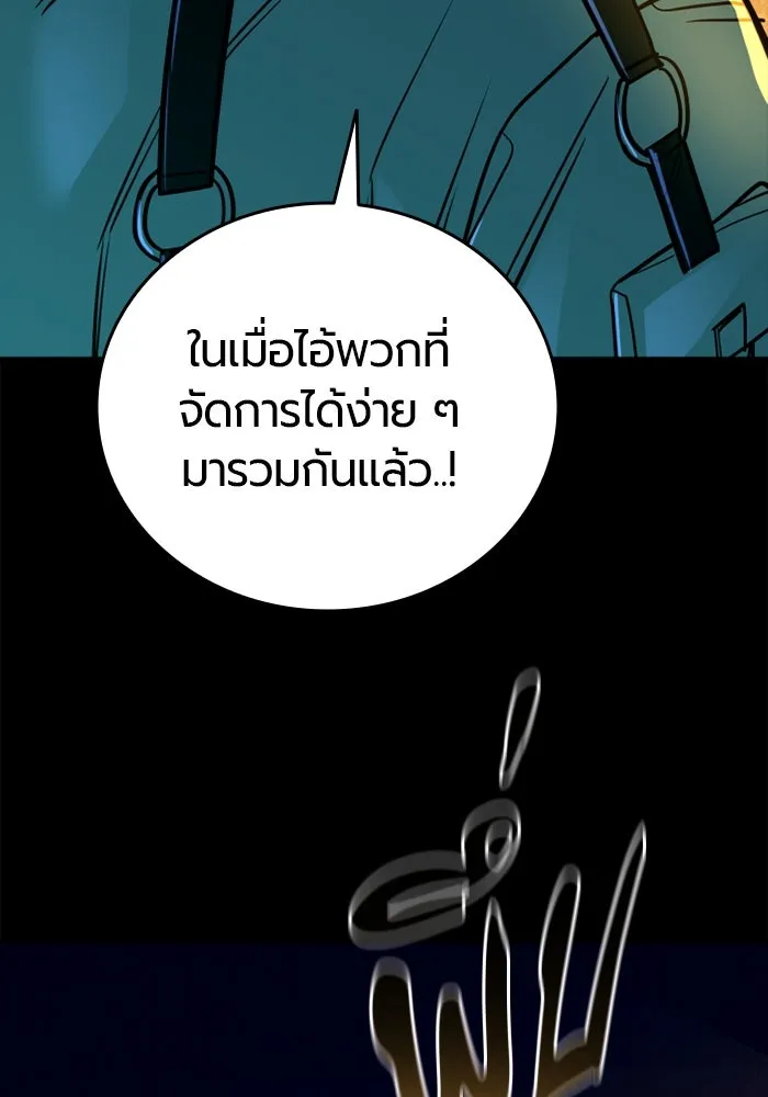 หน้า 151