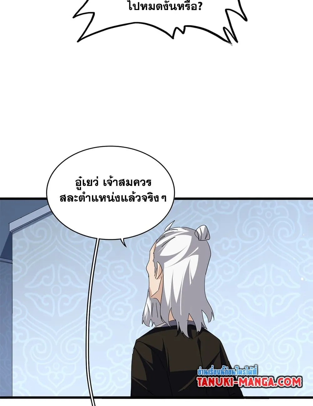 หน้า 44